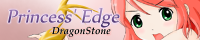 Princess Edge - Dragonstone